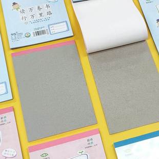 十格小算草本10格小格算本大八格本大格草8格大算草大演算本子