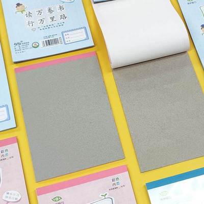 十格小算草本10格小格算本大八格本大格草8格大算草大演算本子