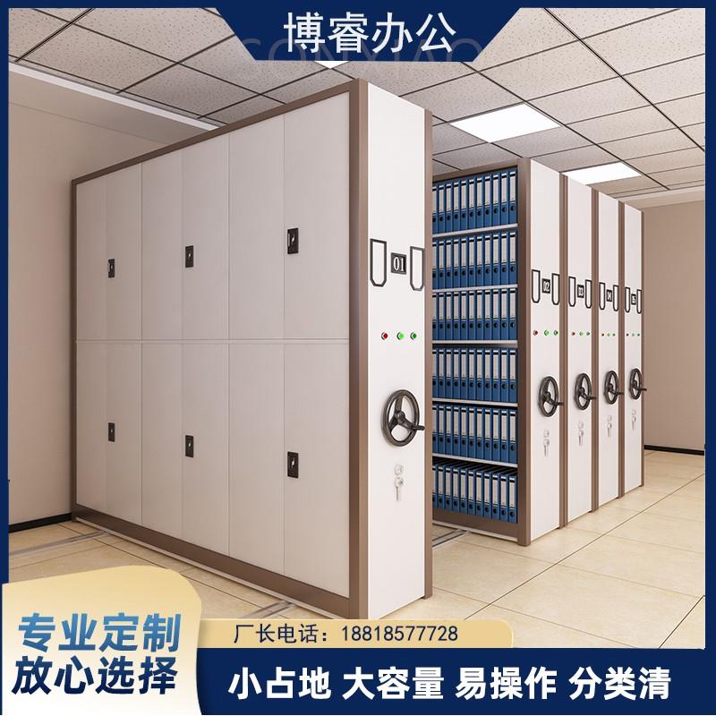 。移动档案密集架档案柜财务凭证文件柜手摇电动档案室密集柜档案