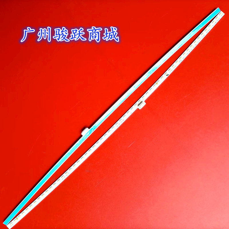 全新AOC 冠捷AG322FCX显示器315ML00019灯条 320-056-CL0-L(R)-V0