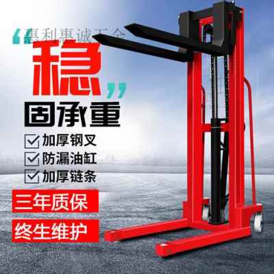 新品手动液压堆高升高车升降堆高机吨吨吨全半电动搬运手推小型机