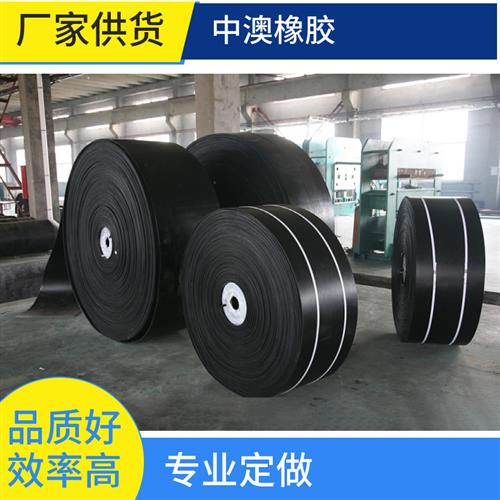 【工厂定制】 i工业橡胶输送带 A丁苯胶输送带 三元乙丙输送带定