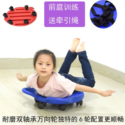 极速感统训练器材加厚虫虫滑车儿童滑车滑板车滑板爬康复训练滑板