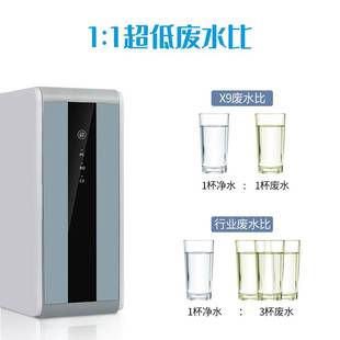 新品 净 新款 400G净水器家用直饮自来水过滤器RO反渗透纯水机卡接款