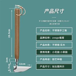 5025锄头镰刀园艺农用除草挖土曲木柳不锈钢草洞镰刀割草刀