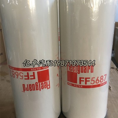 FF5687/4960198 FF2200/4088272 BF7766 P552200 33711柴油格滤芯