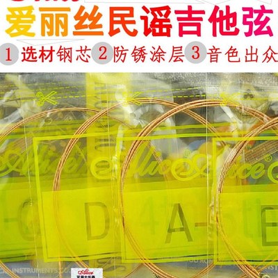 1 string 2 string 3 string 3 strings 206 olk wood guitar a