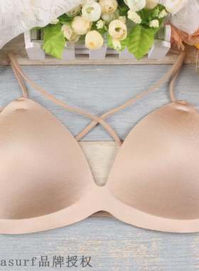 Xiangye traceless underwear thin sexy beautiful back wrappe