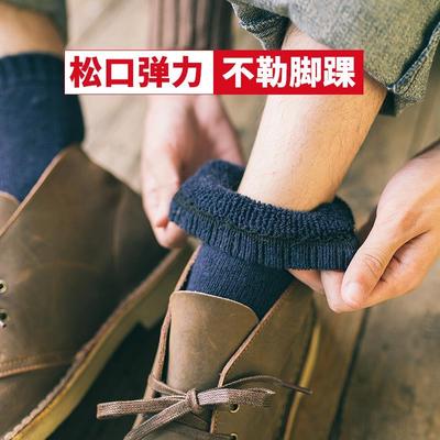 Winter thick wool socks for men women Warm wool socks