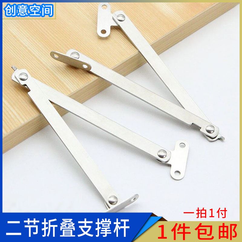 。柜门上下翻拉杆家俱整体橱柜床头柜二节支伸缩杆上下翻门板活动