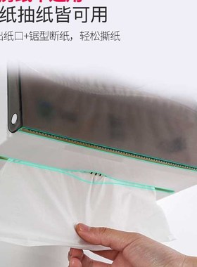 双庆卫生间纸巾盒吸盘纸巾架厨房卫生纸架免打孔抽纸盒厕所卷纸盒