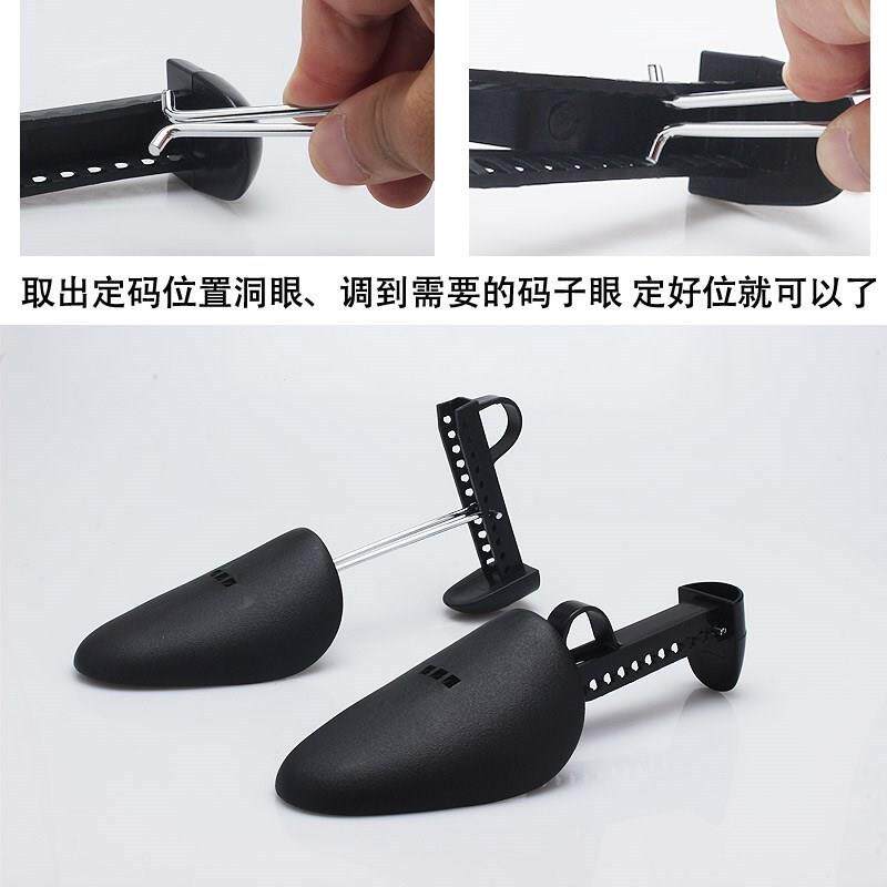 极速可调节塑料鞋撑男女通用楦头皮鞋休闲女靴撑大撑鞋器皮鞋定型