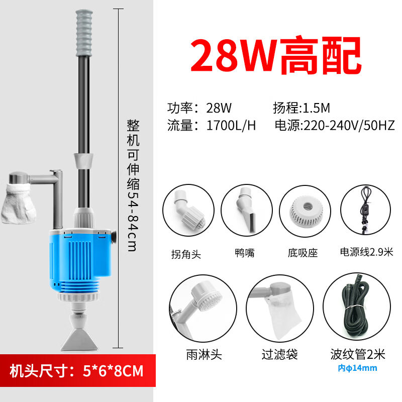 渔乐极限鱼缸换水器电动吸便器红龙缸吸污洗沙器吸水抽水泵大吸力