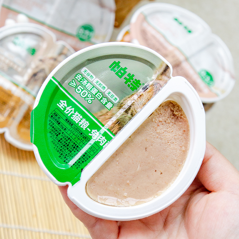 土猫宠物 餐盒一分为二主食猫罐头6罐营养湿粮811生骨肉35g*2