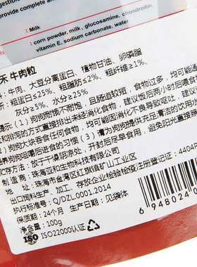 Beef pellets pet cat dog training dog snks training reward i