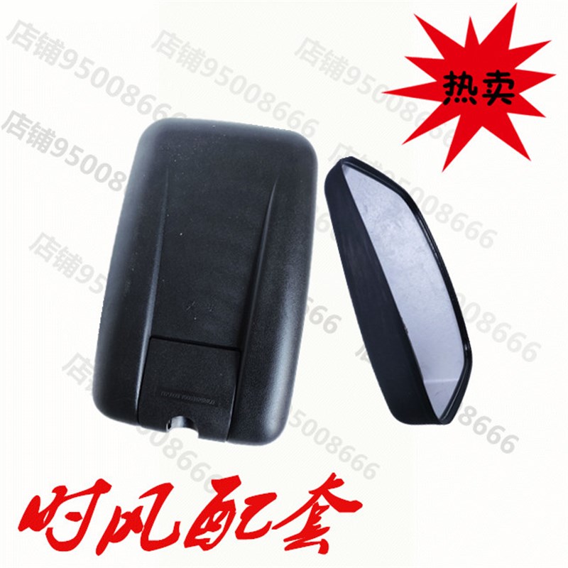时风  1 2 3号 锋锐 倒车镜头镜片 后视镜 风骏 农用车配件