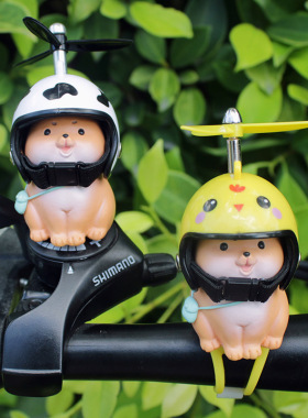 可爱小狗电动车装饰摆件卡通动物平衡电瓶自行头盔送同学生日礼物