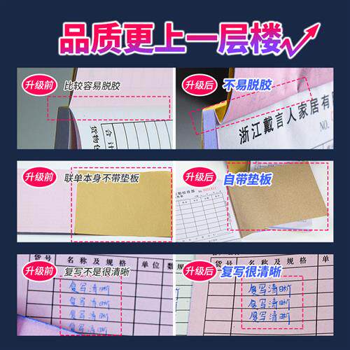 极速收据定制销货销售清单送货单二联三联单收款单据定做点菜单出