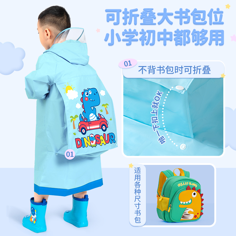 儿童雨衣男童女孩小学生女童上学专用13岁幼儿园7男孩6宝宝9雨披8