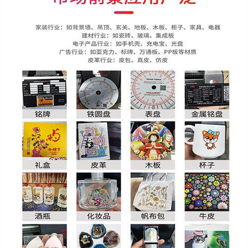 极速6090UV印表机平板金属标牌酒瓶礼盒压克力个性定制水晶标大型