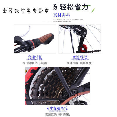 女士自行车成人轻便城市自行车通勤自行车变速车26寸男式自行车城