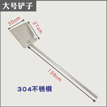 新品厂促酿酒工具设备发酵搅拌桨家用商用酿酒H铲子提桶耙棒勺品