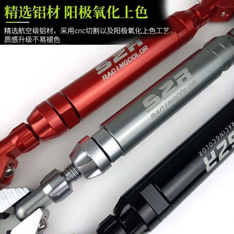 适用隆鑫无极200AC/R 300AC/R 摩托车改装多功能车把扩展加强横杆