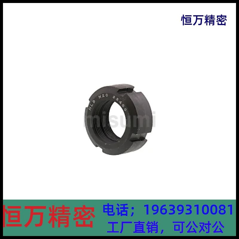 。精密锁紧螺母HLB HLBM HLBC12 15 17 20 25 30 35 40 45 50