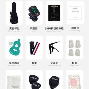 厂家UEAR相思木全单板尤克里里23寸单板乌克丽丽初学者学生男女尤