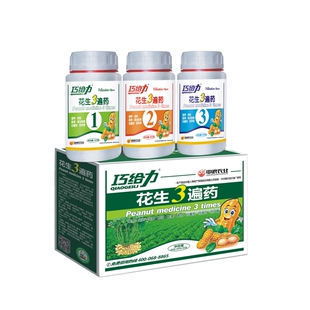 新花生三遍药保花膨果控旺营养抗病调节不落叶抗重茬膨大增收叶品
