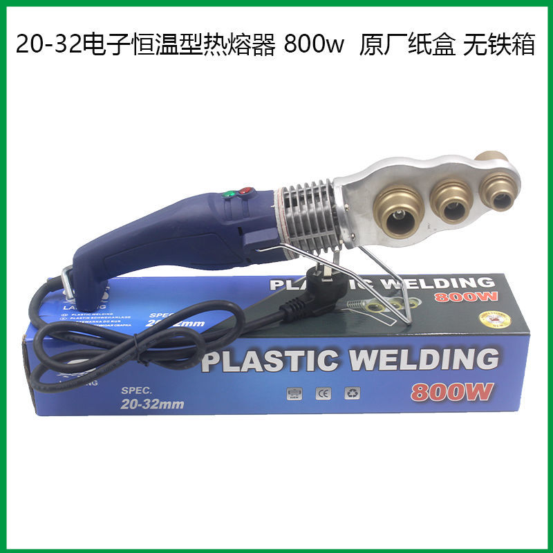 。20-32大鲸电子恒温热熔20-63调器温塑焊机 E管道熔接器大功率