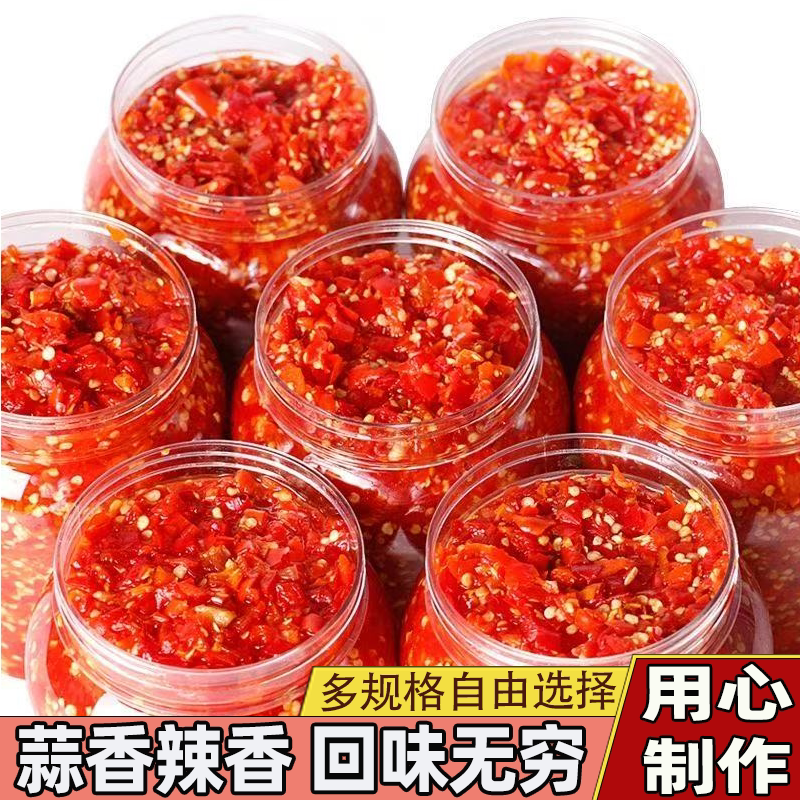 正宗湖南剁辣椒纯手工新鲜剁辣椒蒜香辣香辛辣的辣椒酱下饭菜配料
