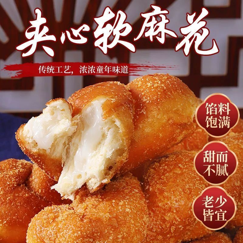 爆浆酸奶大软麻花早餐面包手撕榴莲豆沙夹心多种口味解馋小吃零食