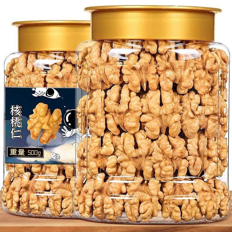 新货大核桃仁500g熟原味即食孕妇坚果仁烘焙薄皮去皮生核桃肉250g