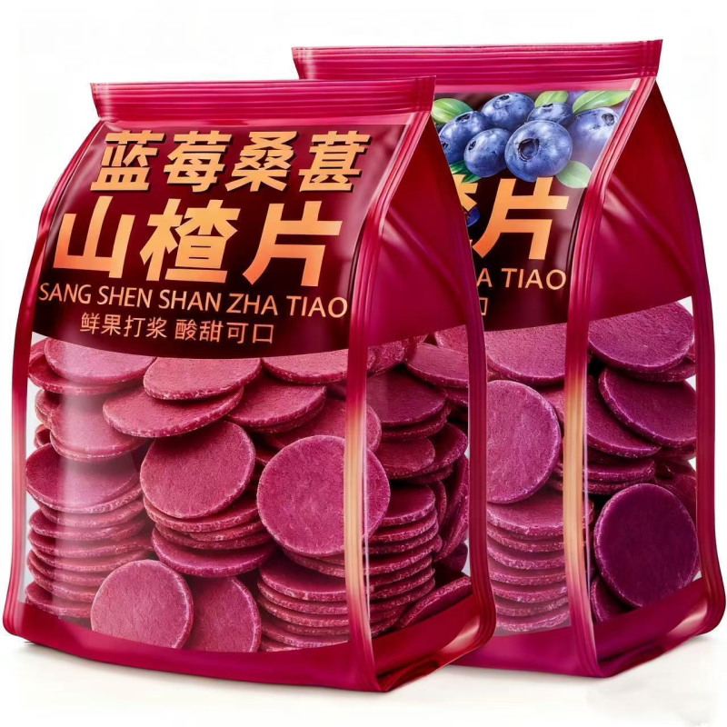 【净重】桑葚山楂片500g大包装酸甜零食鲜坚果儿童零食批发特价