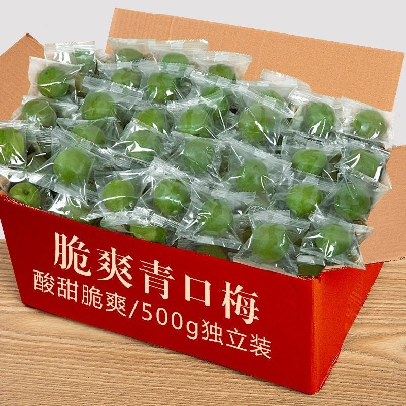 脆青梅脆梅小包装酸梅爽口梅休闲清爽梅蜜饯果脯零食李梅网红零食