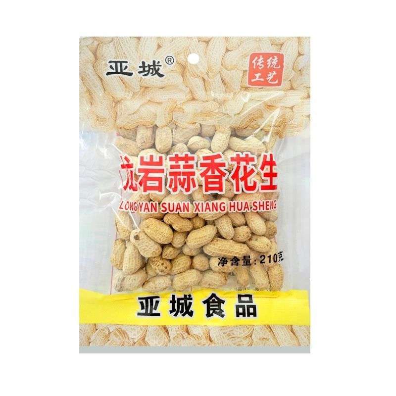 龙岩花生亚城210克五香蒜香奶香特产超市便利店小卖部零食批发