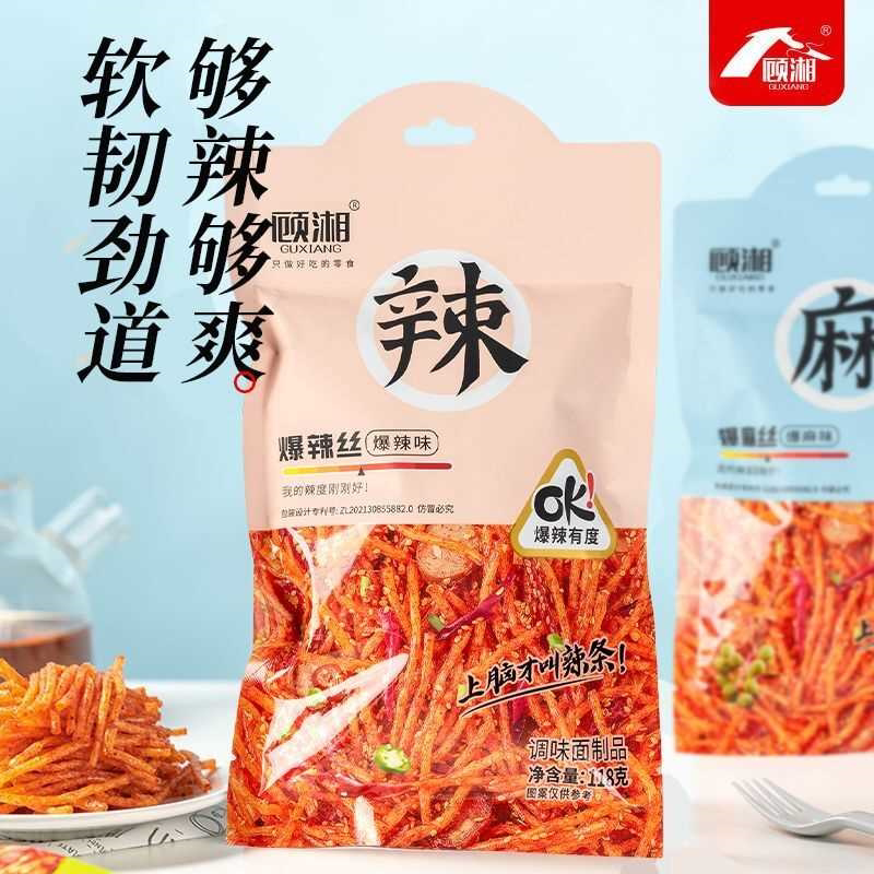 顾湘爆辣丝麻辣丝辣条酸辣丝霸王丝小包儿时90后怀旧网红宿舍零食图片