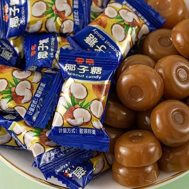 海南风味椰子糖榴莲糖咖啡糖水果糖硬糖散装年货糖果零食整箱批发