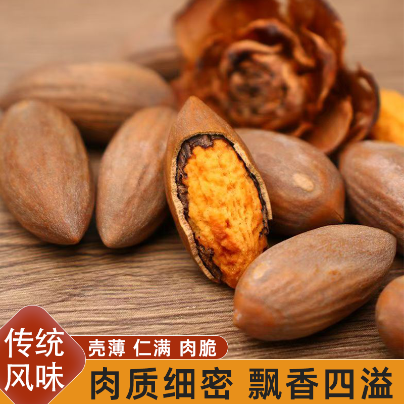 香榧果仁原香好剥醇厚香脆古树香榧酥脆可口炒货坚果零食年货袋装