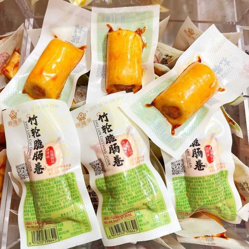 鼎隆易竹轮脆肠卷烧烤味香辣味即食香肠鱼零食宿舍解馋零食小吃