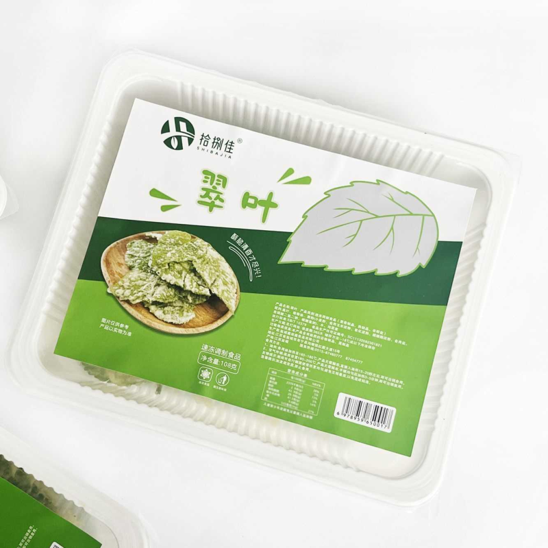 桑树叶油炸桑叶酒店特色菜小吃新鲜桑翠叶酒店半成品