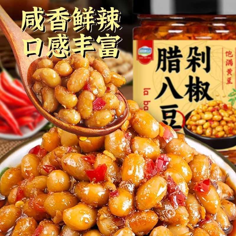 腊八豆湖南特产下饭菜农家自制豆豉黄豆酱豆子拌饭拌面酱瓶装咸菜