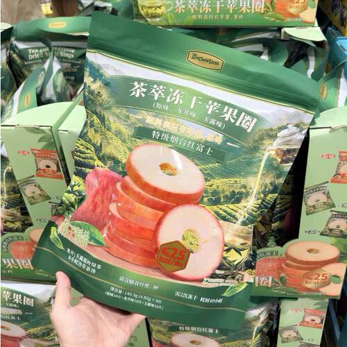 山姆MM茶萃冻干苹果圈脆片无添加膳食纤维休闲零食代购官方旗舰店