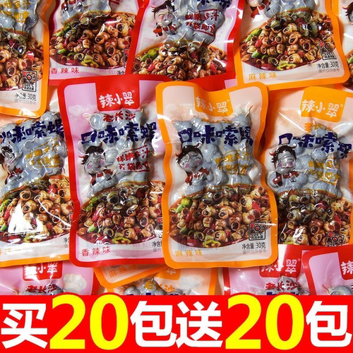 辣小翠嗦螺香辣麻辣田螺熟食小袋装口味嗦螺儿时零食螺蛳饭即食品