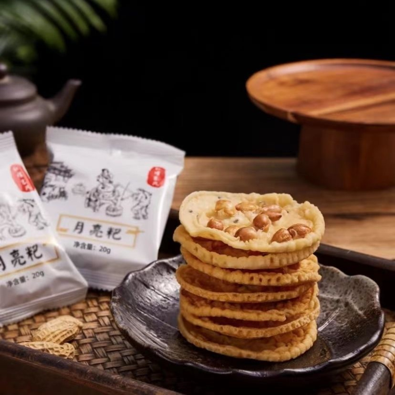 江西特产月亮巴赣州花生巴批发锅巴豆巴饼干独立包装客家零食小吃