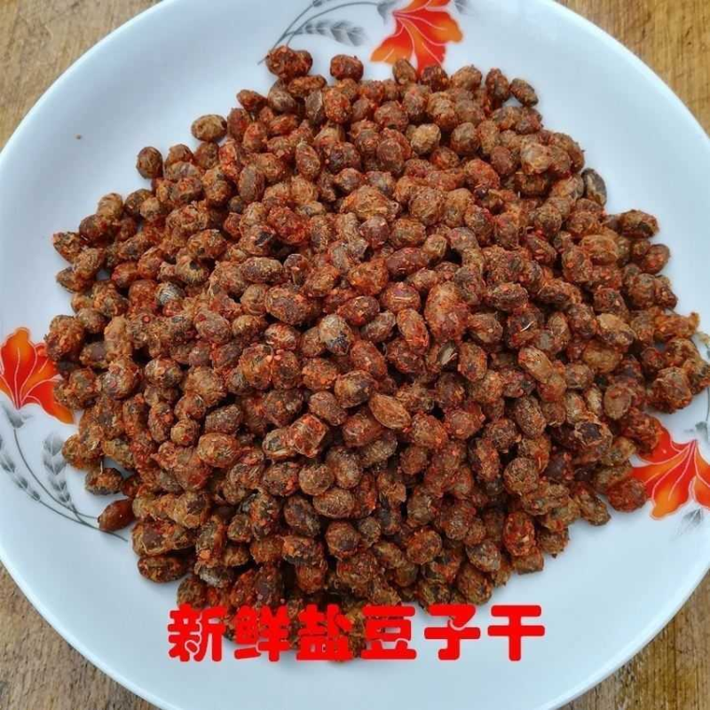 宿州灵璧特制干盐豆子酱豆草捂干盐豆子农家手工