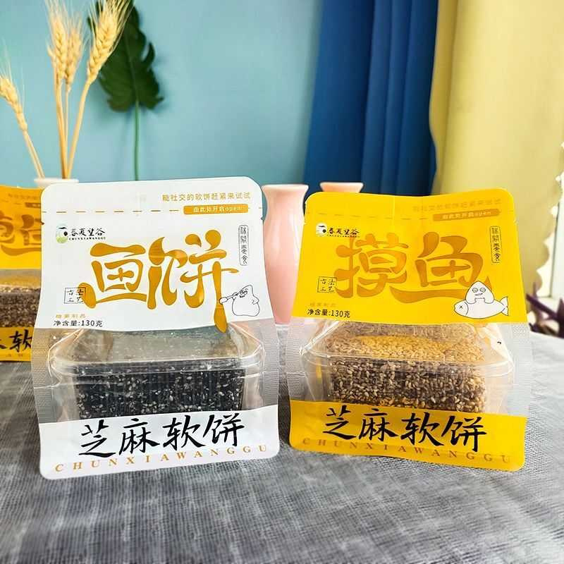 春夏望谷芝麻软片芝麻软饼年货摸鱼画饼老式芝麻软糖果糕点心