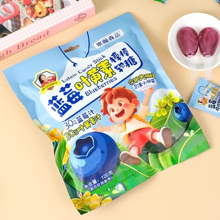 叶黄素蓝莓软糖棒棒糖儿童糖果润喉糖眼睛不好果味叶黄素酯