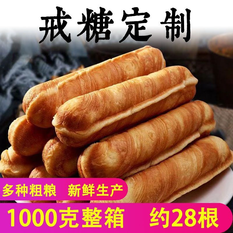 无蔗糖黑麦全麦手撕面包棒早餐整箱无糖精尿中老年人代餐零食品图片